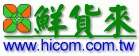 鮮貨來高山農園