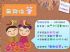 台北縣市-☆JustSayHi★萬人交友粉絲團最新活動『無與倫筆』，踴躍報名中!!_圖