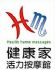 台中縣市-台中 / 100元按摩 快速精準好放鬆 _圖