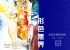 桃園縣市-形色無界 : 表現主義你我他  2010/3/3 ~ 3/27  桃園 蓉画廊 展出 林書堯, 莊志輝, 陳俊明 作品_圖