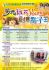 台中縣市-99年多元玩花young 創意點子王_圖