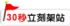 台北縣市-好康＊創業＊網路開店=免費試用_圖