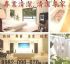 台北縣市-裝潢後細部清潔.交屋清潔.居家清潔_圖