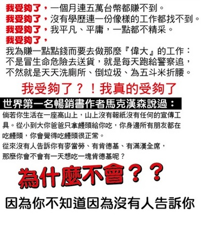 车夫的额外收入漫画_增加额外收入(3)