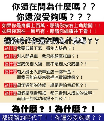 车夫的额外收入漫画_增加额外收入(3)