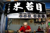 老闆退休~台北市3角窗黃金店面頂讓。23000低租金。_圖片(1)