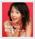 4.網路賺錢討論區  網路賺錢egold_圖片(1)