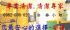 台北縣市-** 年終大掃除.裝潢後細部清潔.交屋清潔.居家清潔 **_圖
