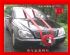 台中縣市-台中結婚禮車出租  豪華賓士 S320L/350L ( 全台各縣市均可服務)  _圖