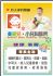 台中縣市-誠徵正職藥師_圖