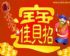 彰化縣-＊目前全球最熱門最夯而沒經濟負擔的全新～在家網路創業商機！_圖