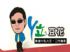 高雄縣市-ㄚ立豆花_圖