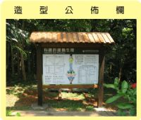 上禾林裝璜廣告整體設計_圖片(3)