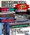 桃園縣市-P16戶外全彩10個字（高亮度）LED字幕機 ★ LED電視牆★LED跑馬燈★批發工廠直營歡迎參觀_圖