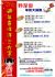 台中縣市-清潔服務找妙潔靈0926734920_圖