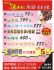 嘉義縣市-鼠年玩髮***洗頭98元***_圖