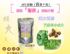桃園縣市-桃園網友推薦草本-轉大人-等大人系列_圖