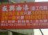 台中縣市-台中宅修服務震撼省錢就在這-好品質好口碑／雙面隔間裝潢每坪特價１千９百元／油漆粉刷套房 5坪特價３千元／浴室整修特價只要／１萬元／免費現場估價０４２３１１０５０６－０９８７０３５０１４_圖