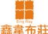 台南縣市-團團圓圓黑白配~全館85折起_圖