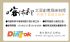 台北縣市-喀佈貍 網路訂位 優惠大放送!_圖