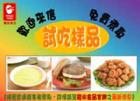(日商)魔術食品Onile-商品介紹-《唐揚日式炸雞腿塊(原味/黑胡椒)300g》歡迎業務通路業者採購，快到魔術食品官網了解喔^O^_圖片(3)