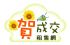 台南縣市-全省最好康租售網站!~欲買新成屋及優質建設公司看這裡~!!_圖