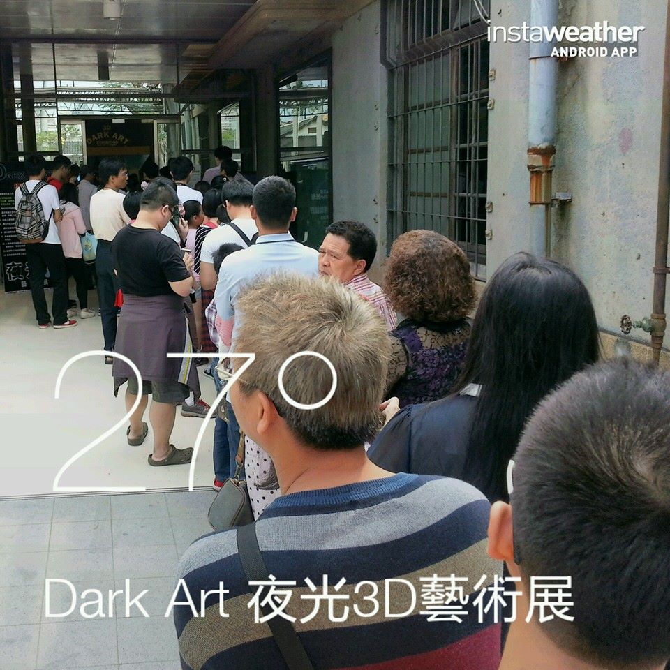 超好玩的 DARK ART 夜光3d藝術展在台中展出了 - 20140422130905-143836451.jpg(圖)