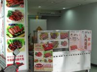 (中秋節伴手禮)宅配特價優惠中(北一食品雞腳凍)最夯的年節禮物 非傳統滷味(3包)裝 _圖片(3)