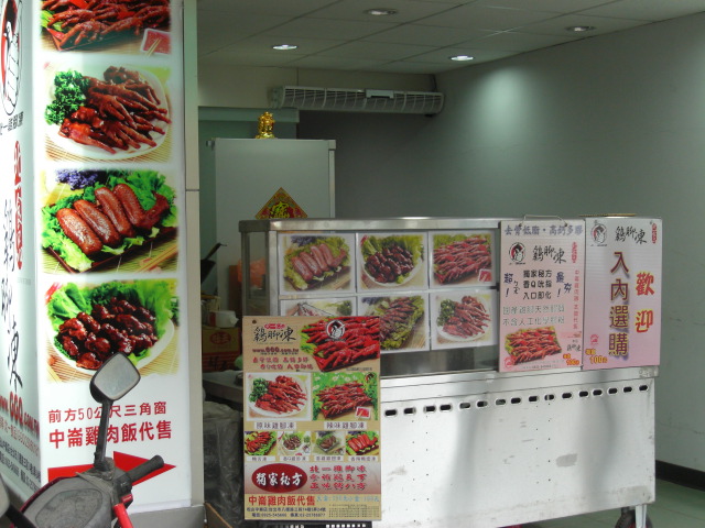 北一食品雞腳凍~日本研究顯示 雞肉、雞腳內含的膠原蛋白，似乎還有類似降血壓藥—ACE - 20091015122917_582859453.jpg(圖)