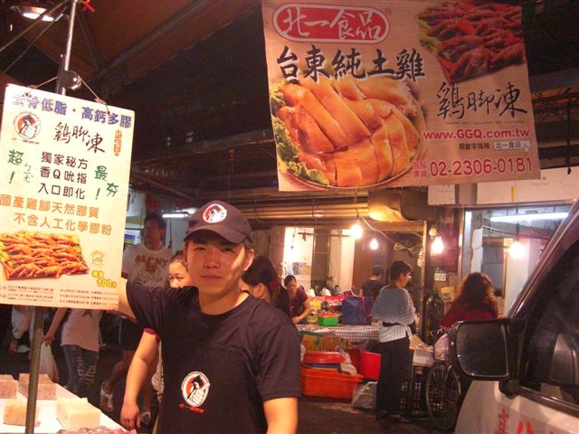 團購滷味美食大優惠-北一食品雞腳凍-訂購滿1000元 即可免收運送費 - 20091202025124_694013234.jpg(圖)