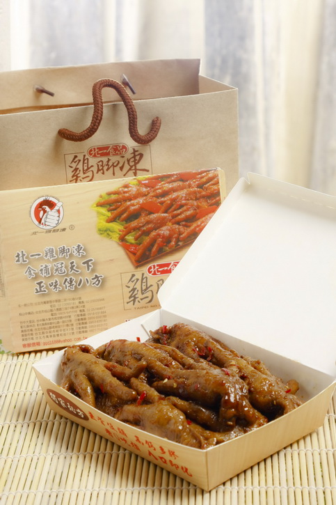 北一食品雞腳凍~現期優惠中.敬請把握現在<機會難得> - 20091210114844_417537093.jpg(圖)
