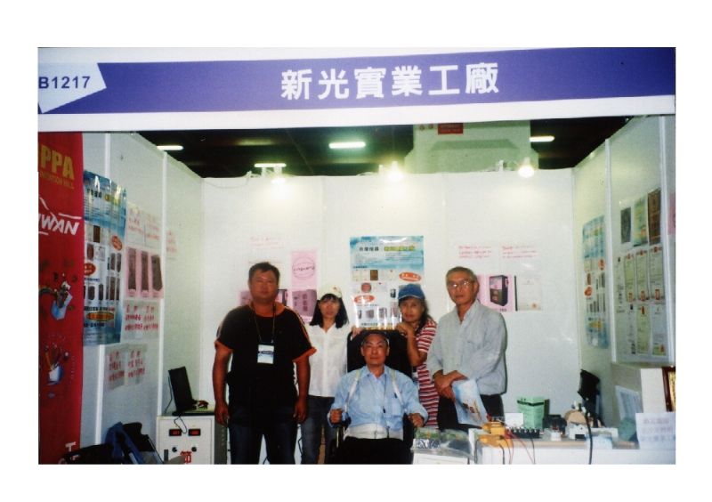 省電器:節能器:公司經多年來市場調查，而研發多種省錢電子產品... - 20090725121014_275297890.JPG(圖)