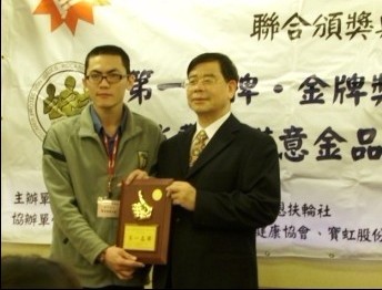 省電器:節能器:公司經多年來市場調查，而研發多種省錢電子產品... - 20090725121014_275314671.jpg(圖)