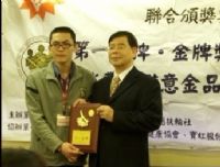 省電器:節能器:公司經多年來市場調查，而研發多種省錢電子產品..._圖片(3)