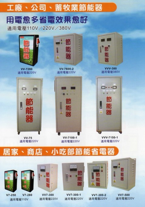 第一品牌 - 20121119060121_276253609.jpg(圖)