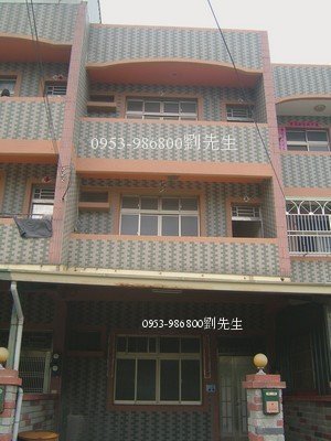 台中法拍屋**投資合作**法拍實務投資專家教學,交易保證安全契約 ,我的熱線行動 0953-986800劉先生. - 20090724220631_444768533.jpg(圖)