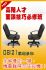 台南市-高階人才面談技巧必修班_圖