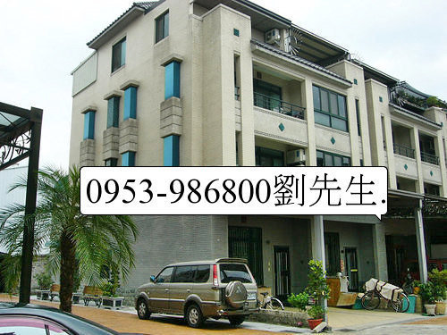 臺中縣綜合精選物件法拍屋哈利波特祥園大里二期法拍實務投資專家；快速累積財富的實際經歷，如害怕搬遷交屋,給我們溝通熟識的機會,一切請撥打我的服務熱線行動 0953-986800劉先 - 20090902201037_893899875.jpg(圖)