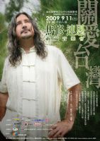 9/11 祈福音樂會 馬修連恩邀你一起「關愛台灣」！ _圖片(1)