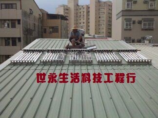 綠能環保全台優惠實施中 - 20101221143819_916593366.jpg(圖)