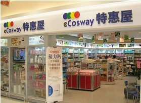 eCosway特惠屋人才招募計畫 - 20090921194959_534976437.jpg(圖)