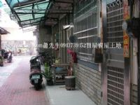 台南北區長榮小透天_圖片(1)