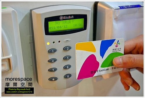 大同區-倉儲收納安全除濕方便的個人迷你小倉庫 - 20121225214309_443060760.jpg(圖)