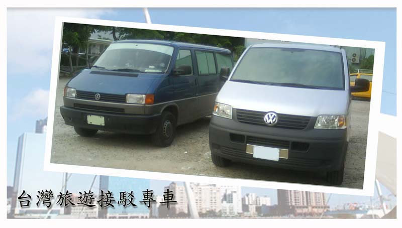 ★崴林台灣旅遊網★ - 20100128170335_669985630.jpg(圖)