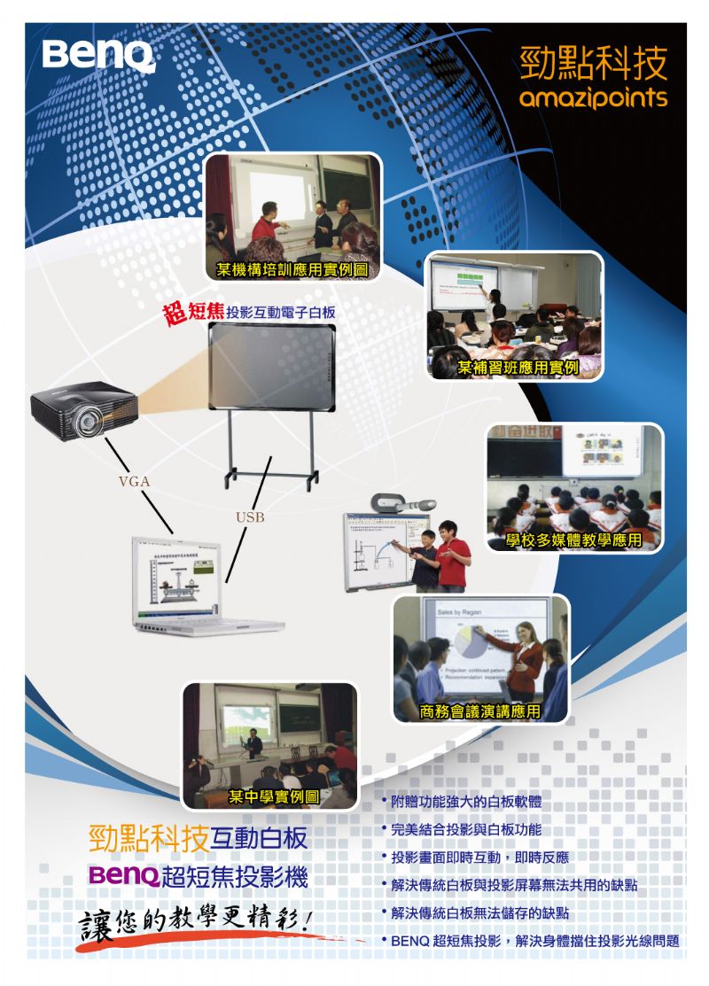 ●純個人美工兼職接案●banner / edm / 動態廣告 / 論壇動態廣告製作 - 20100205065152-324627966.jpg(圖)