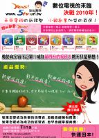 ●純個人美工兼職接案●banner / edm / 動態廣告 / 論壇動態廣告製作_圖片(3)