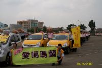 台中無線計程車_圖片(3)