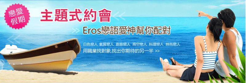 創意戀人日 - 20091006101747_797741859.gif(圖)