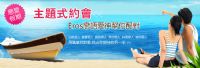 創意戀人日_圖片(2)