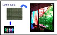 廣告專用~~顯示屏模組~~led字幕機、跑馬燈、電視牆(歡迎經銷代理)_圖片(1)